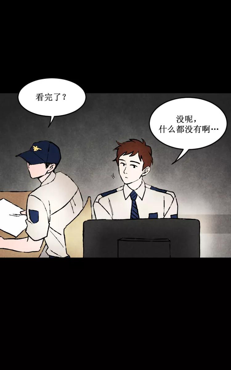 第1话 凌晨的密码锁时间（下）19