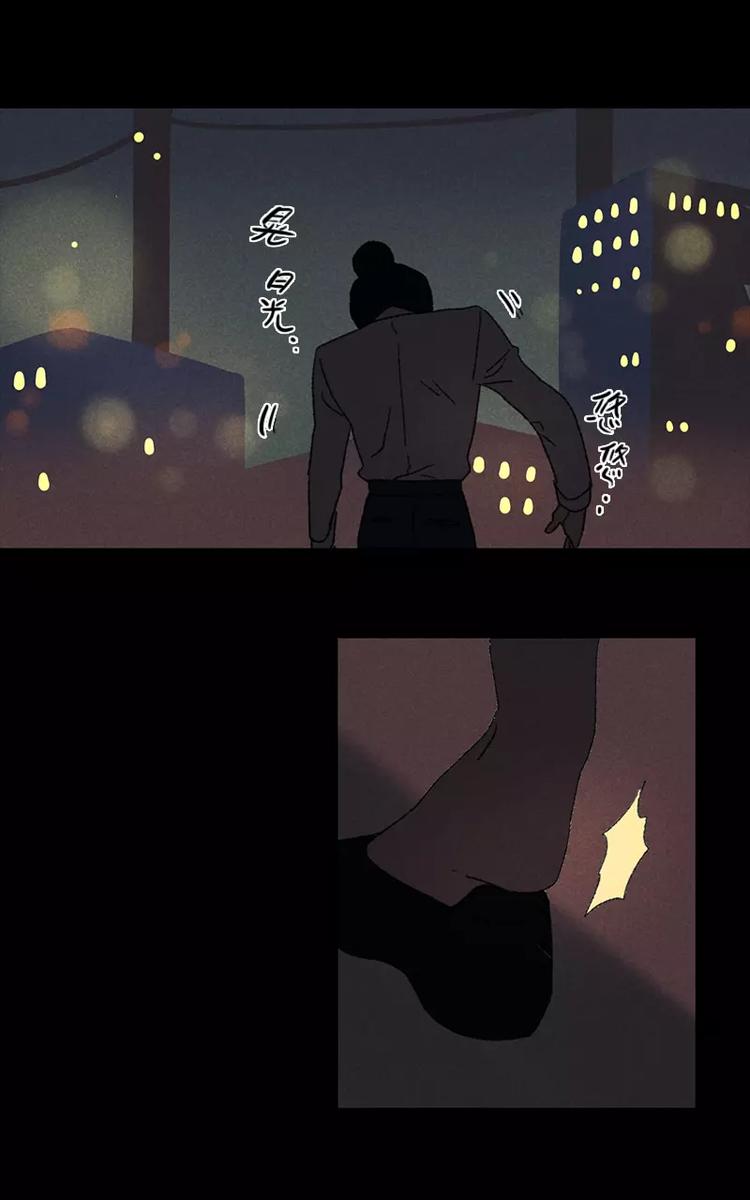 第5话 诡异的同行者（上）18