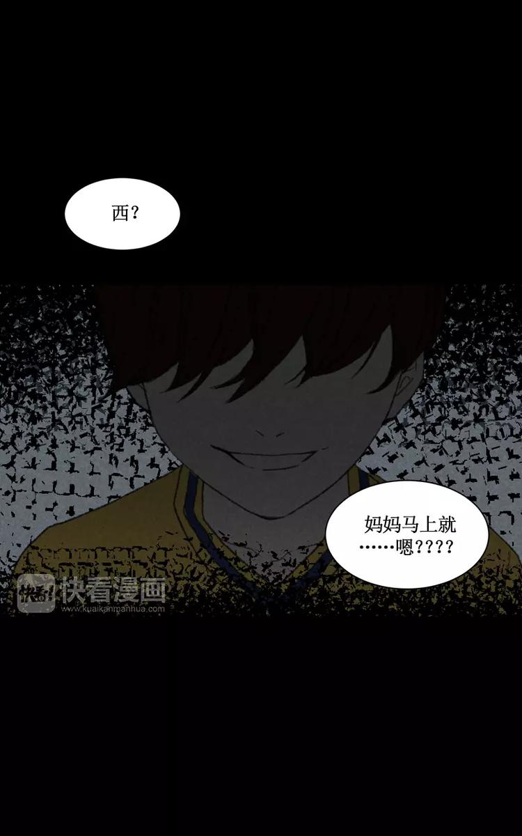 第7话 开往远处的地铁（上）21