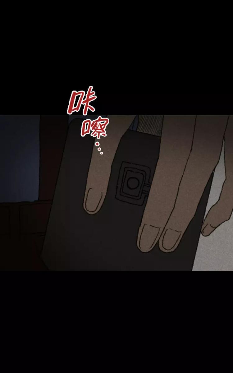 第7话 开往远处的地铁（下）13