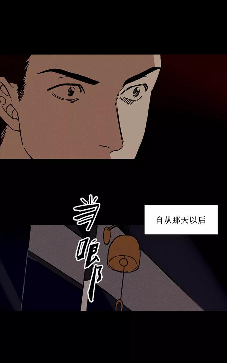 第4话 深夜访客篇（上）5
