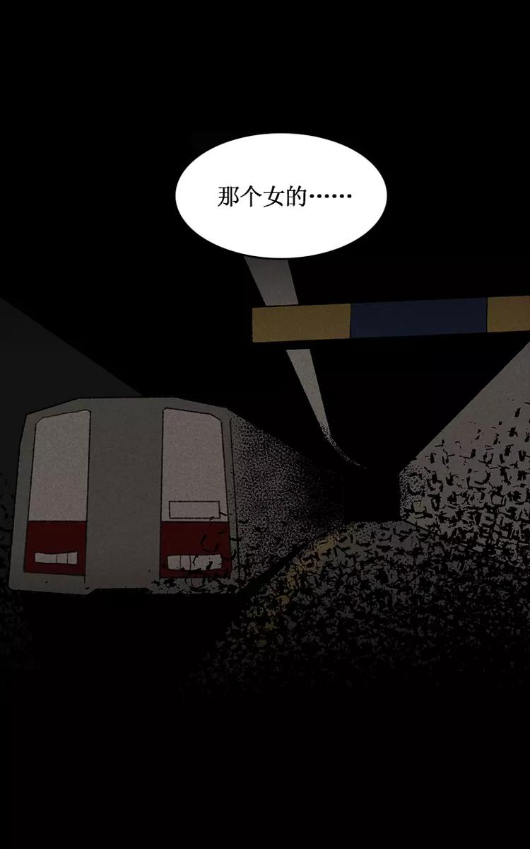 第7话 开往远处的地铁（上）6
