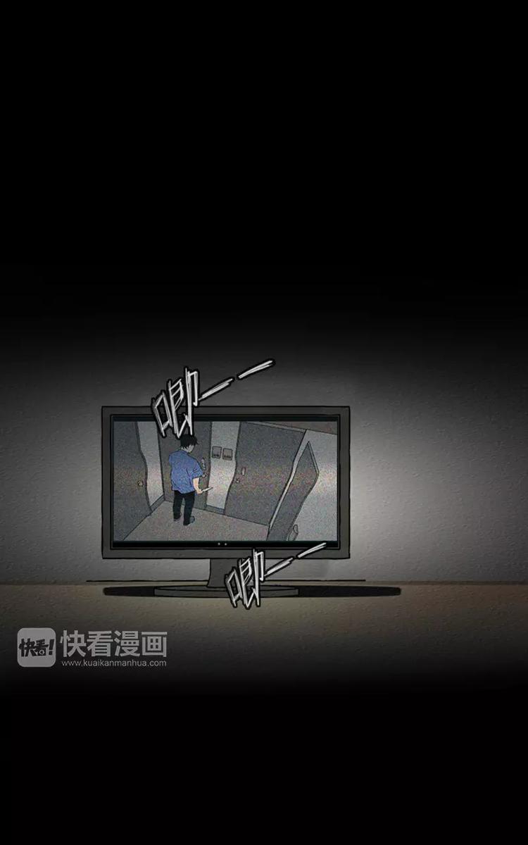 第1话 凌晨的密码锁时间（下）22