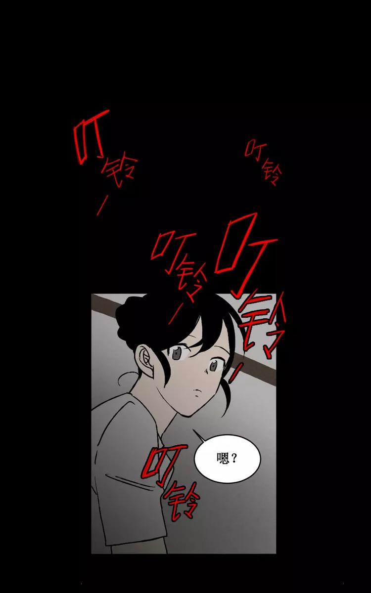 第2话 短信提示音（下）15