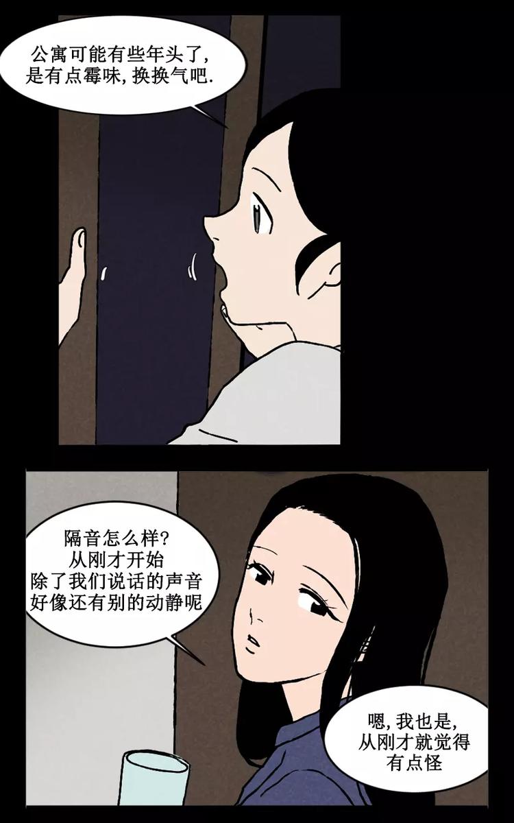 第2话 短信提示音（下）2