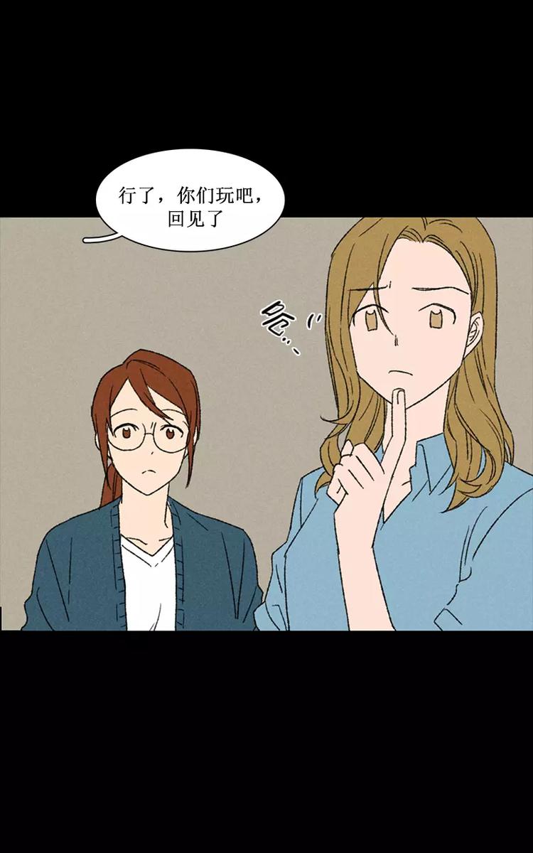 第5话 诡异的同行者（上）10