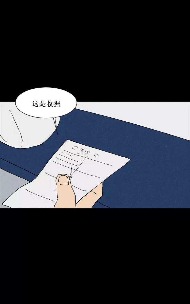 第4话 深夜访客篇（上）15