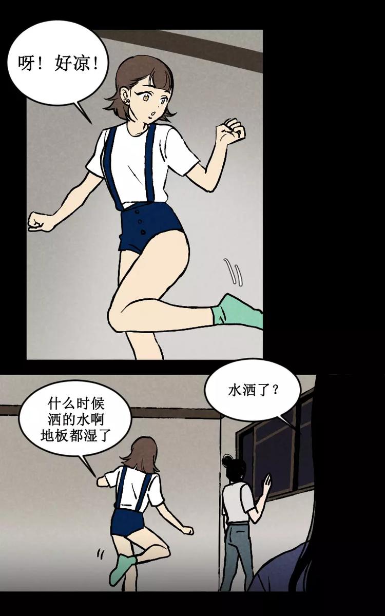 第2话 短信提示音（下）4