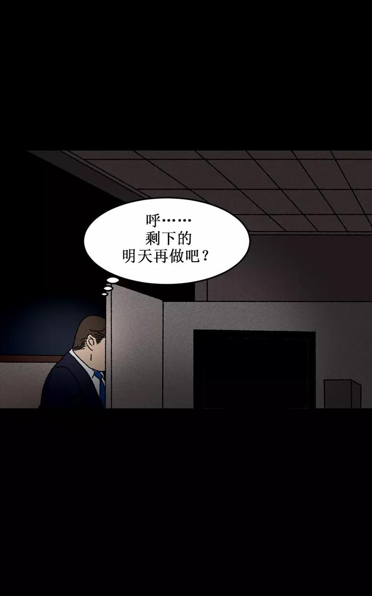 第6话 午夜的打印机声音（上）7