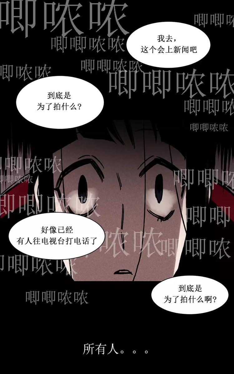 第3话 过分关注（下）13