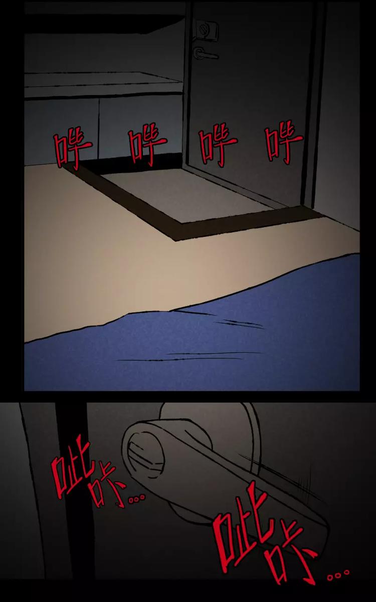 第1话 凌晨的密码锁时间（上）4
