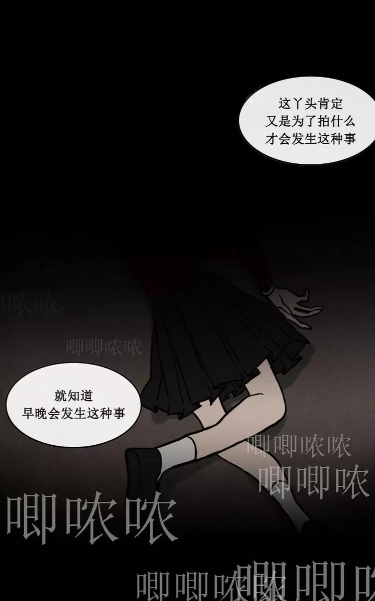 第3话 过分关注（下）12