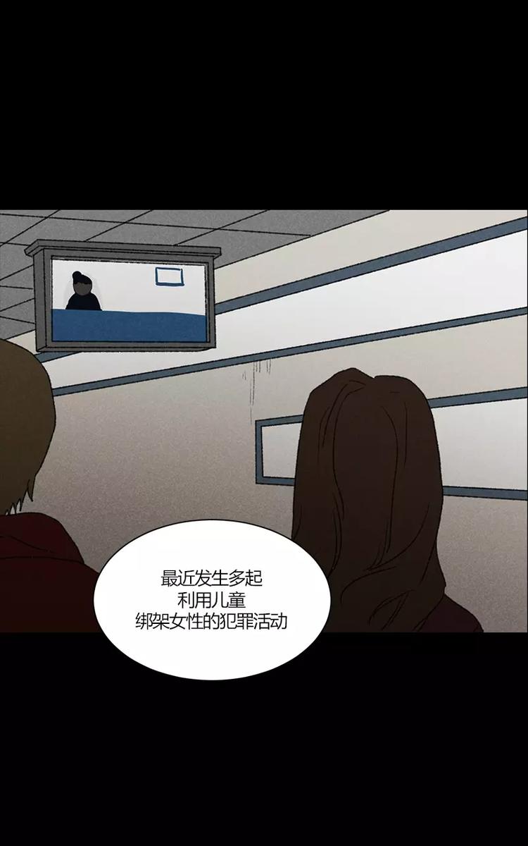 第7话 开往远处的地铁（下）4