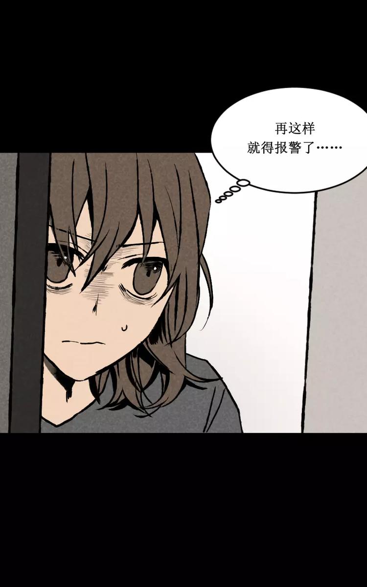 第1话 凌晨的密码锁时间（上）10