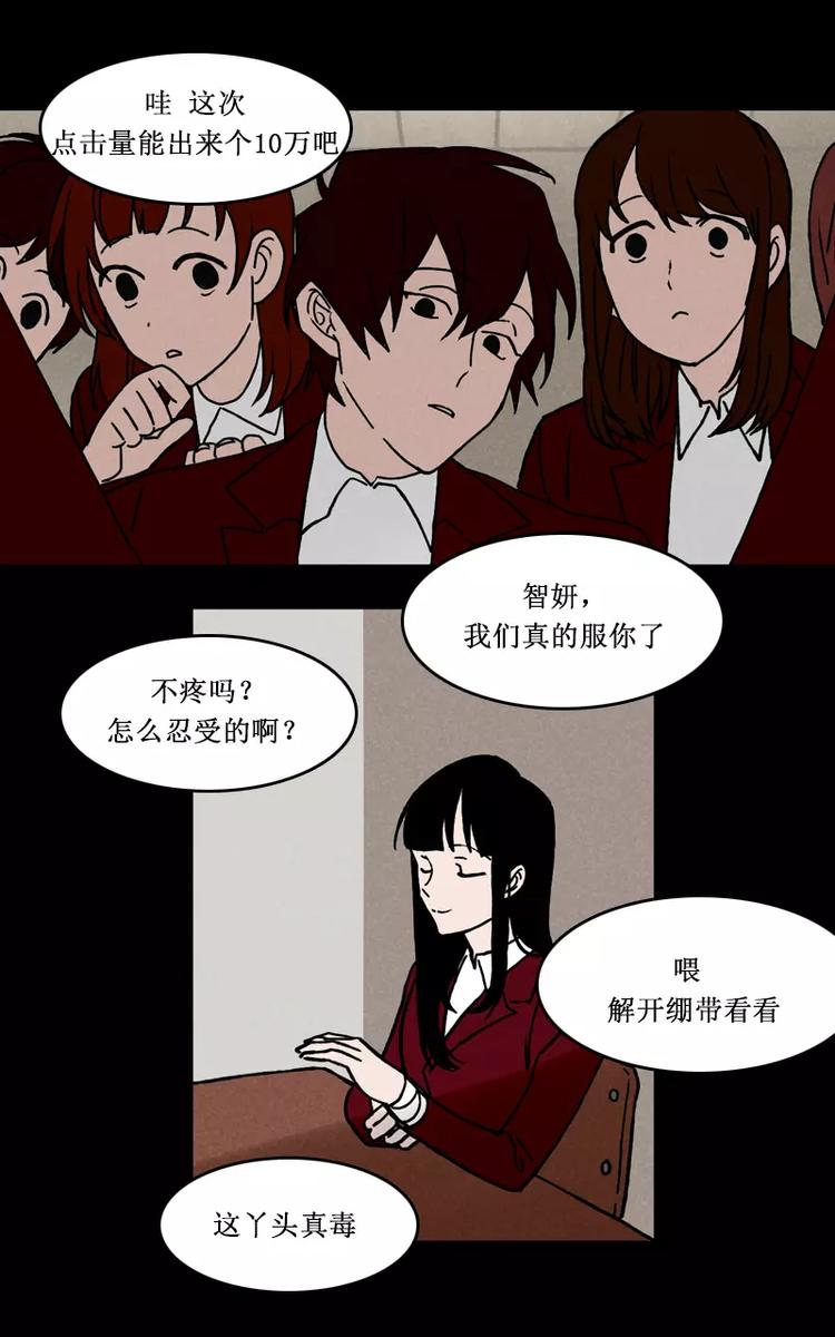 第3话 过分关注（上）15