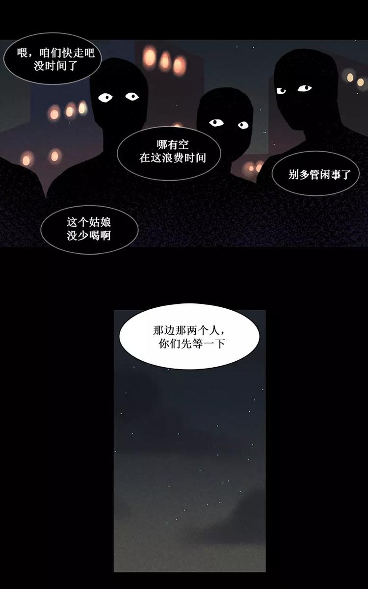 第5话 诡异的同行者（上）24