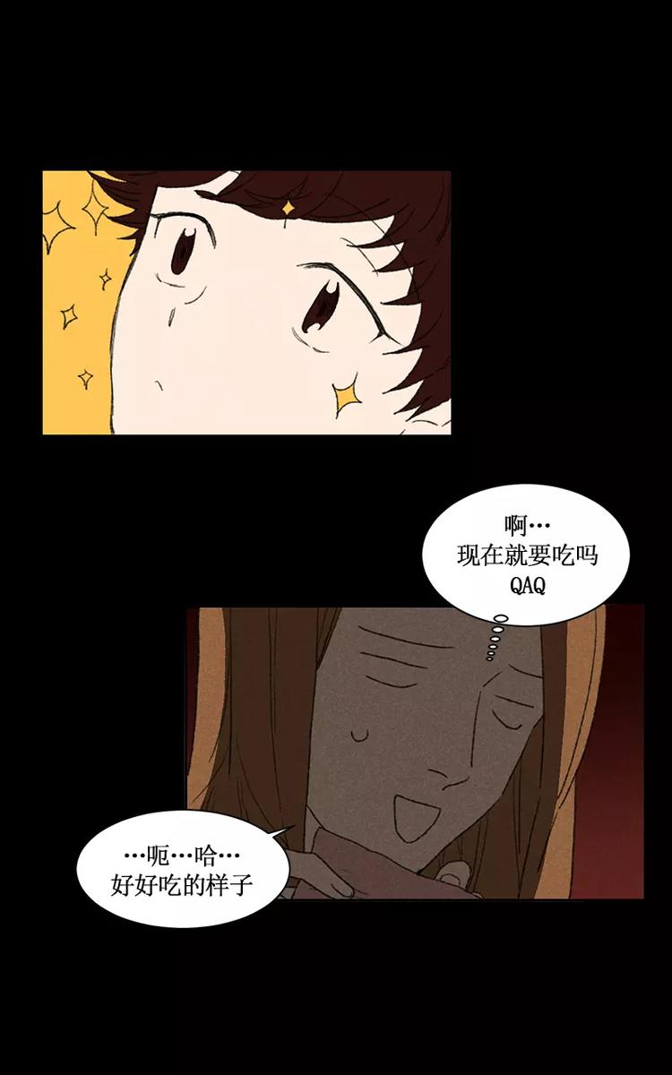 第7话 开往远处的地铁（上）19