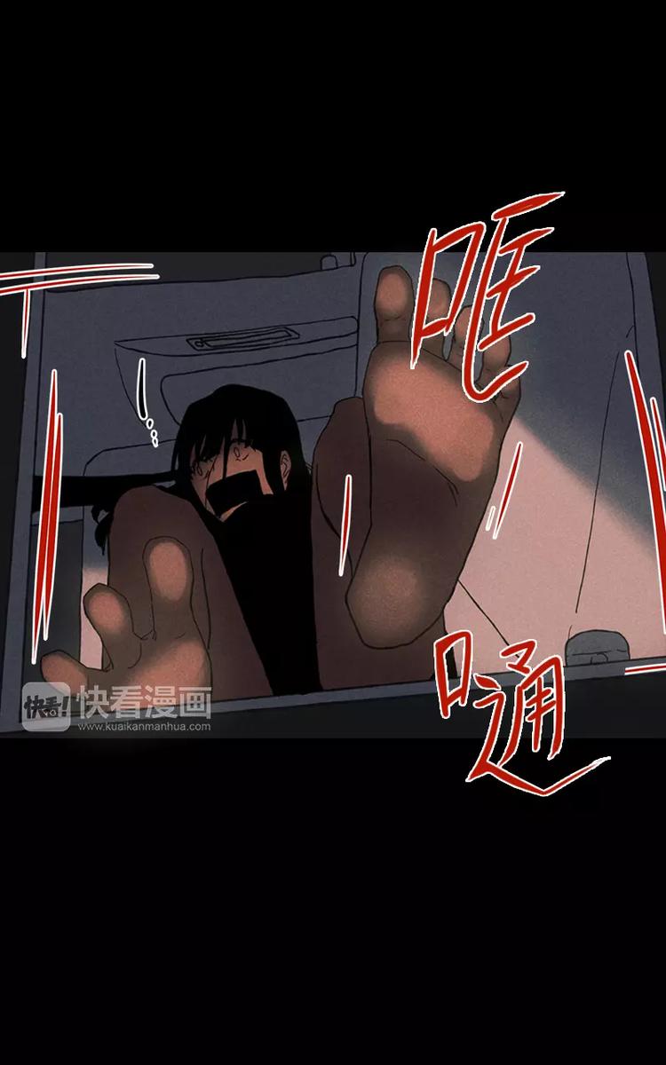 第5话 诡异的同行者（上）2