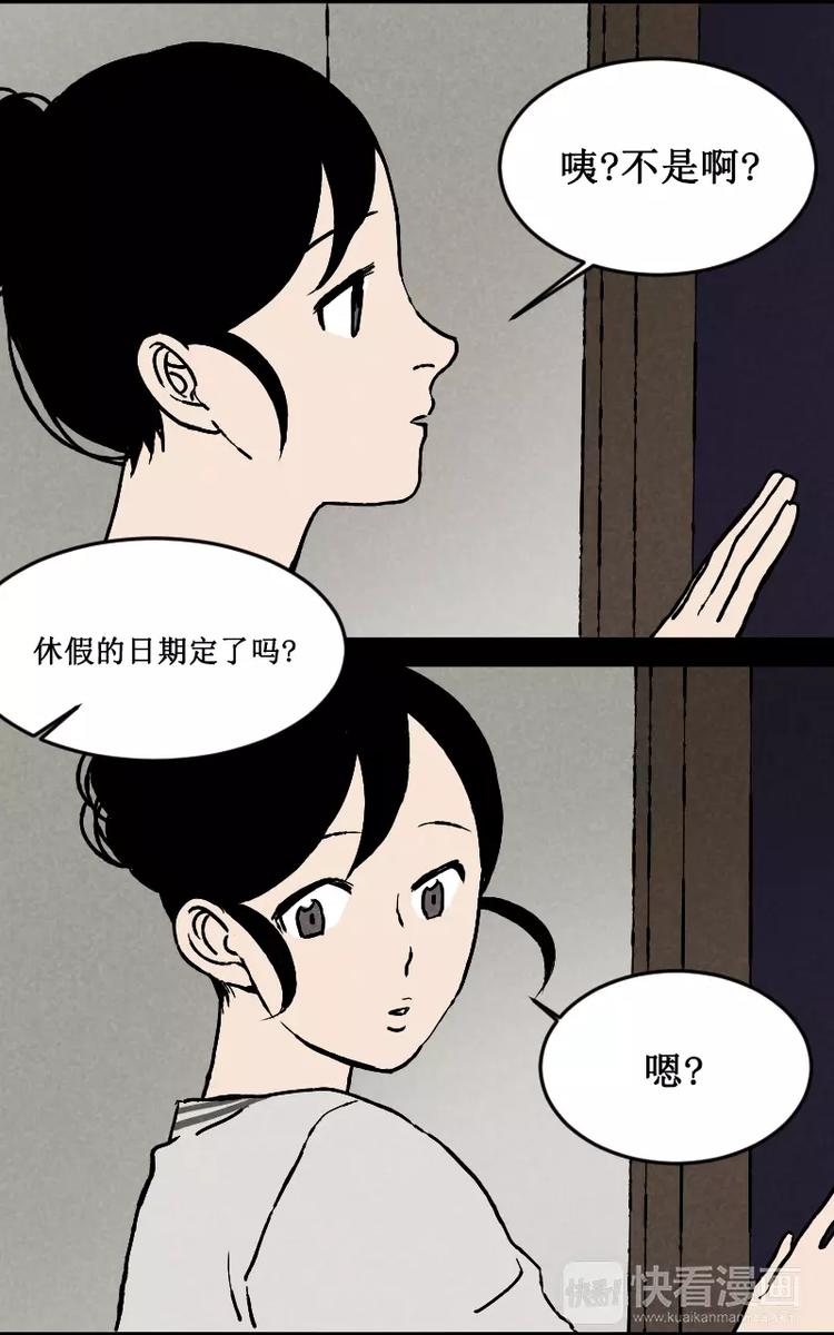 第2话 短信提示音（下）5
