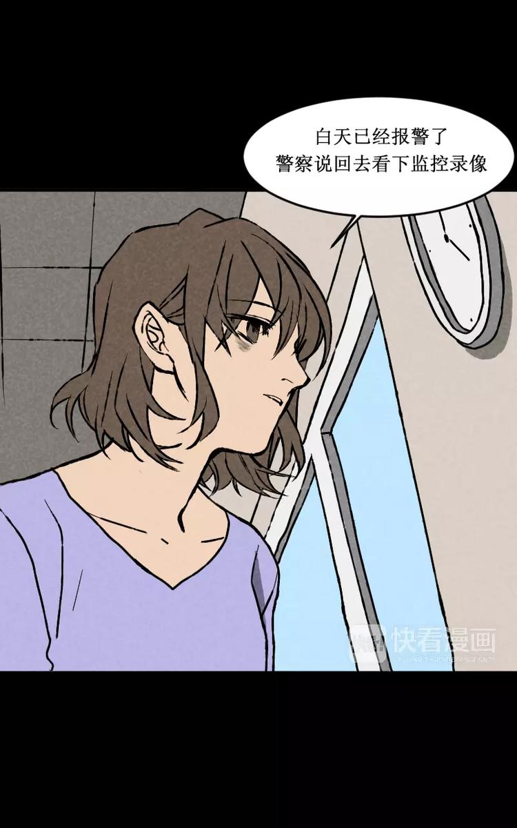 第1话 凌晨的密码锁时间（上）15