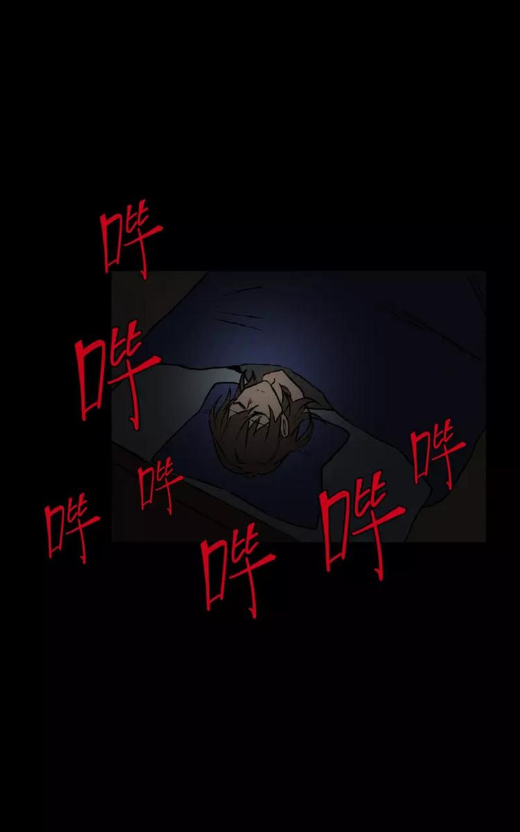 第1话 凌晨的密码锁时间（下）3