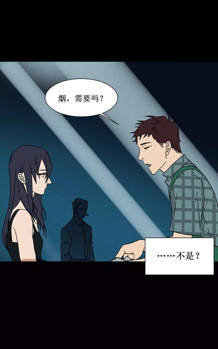 第4话 深夜访客篇（下）3