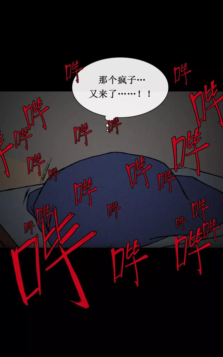 第1话 凌晨的密码锁时间（上）6