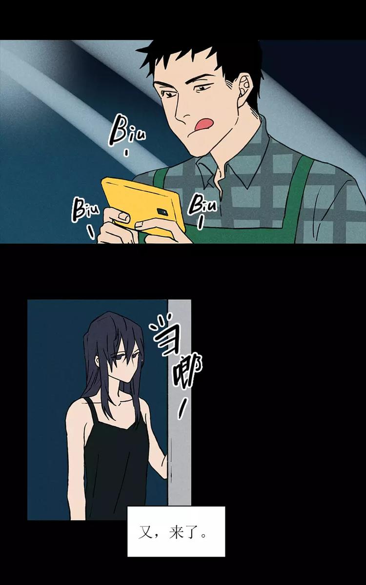 第4话 深夜访客篇（下）1