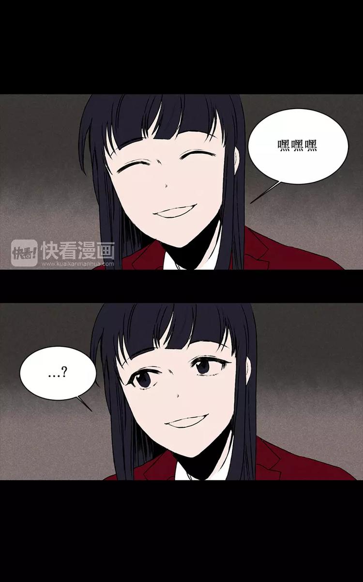 第3话 过分关注（上）3