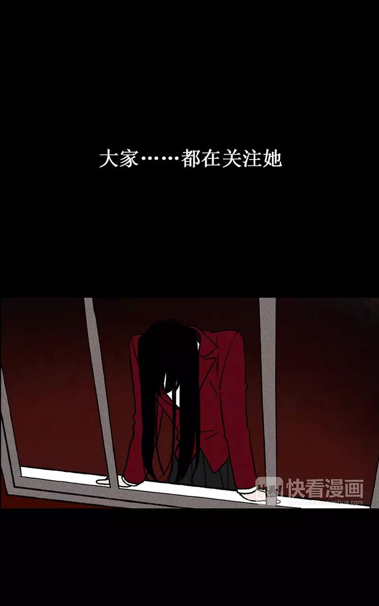 第3话 过分关注（下）14