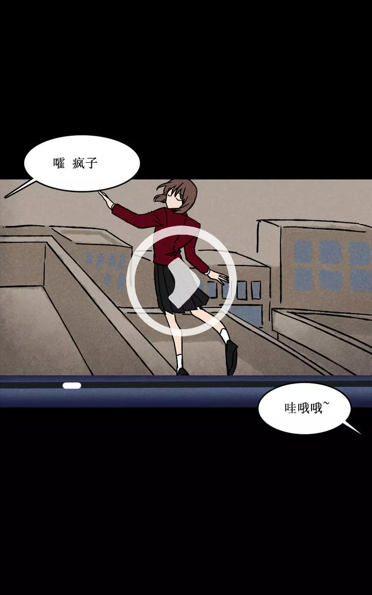 第3话 过分关注（上）8