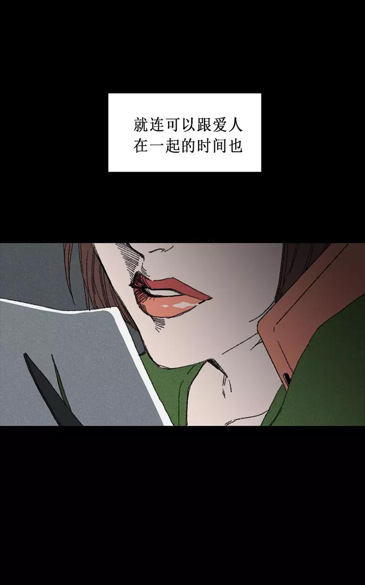第6话 午夜的打印机声音（下）11