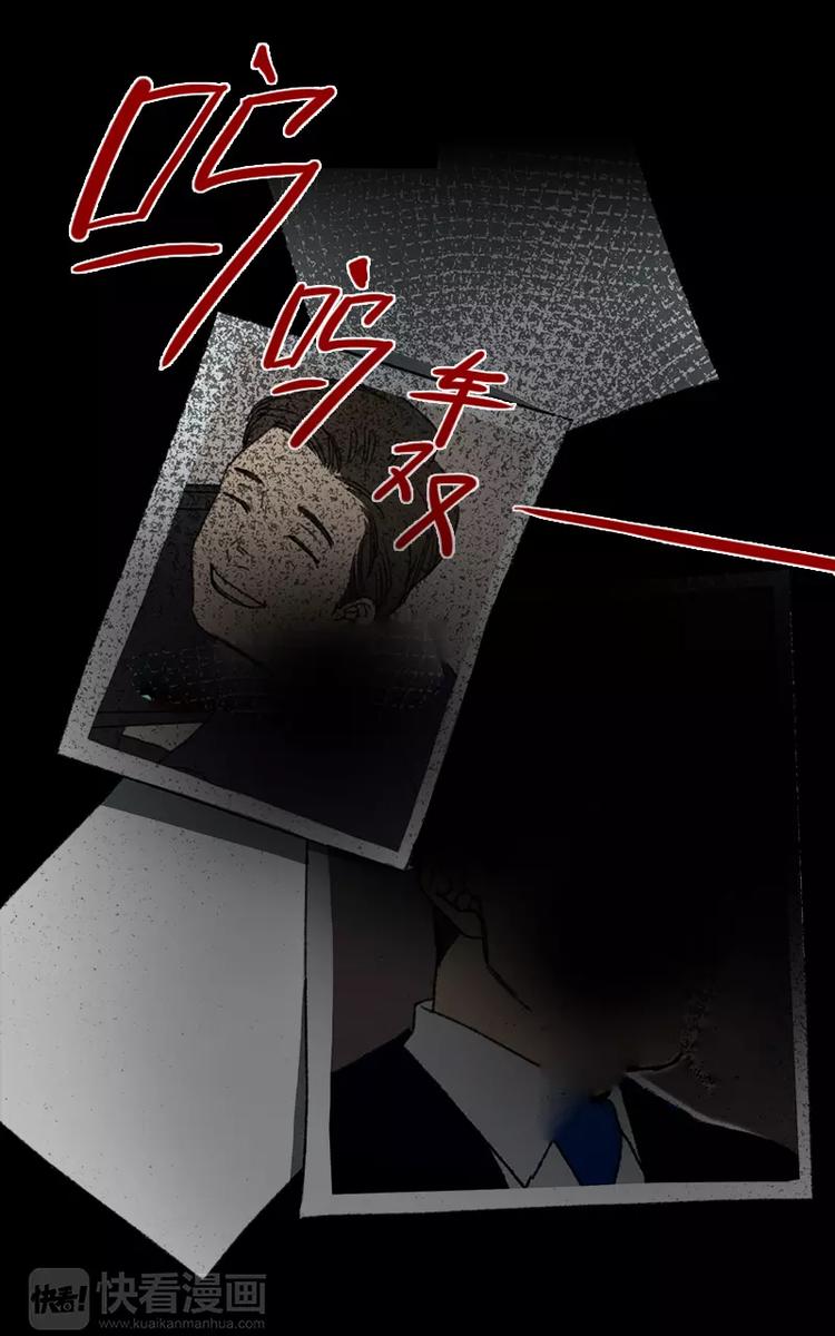 第6话 午夜的打印机声音（上）2