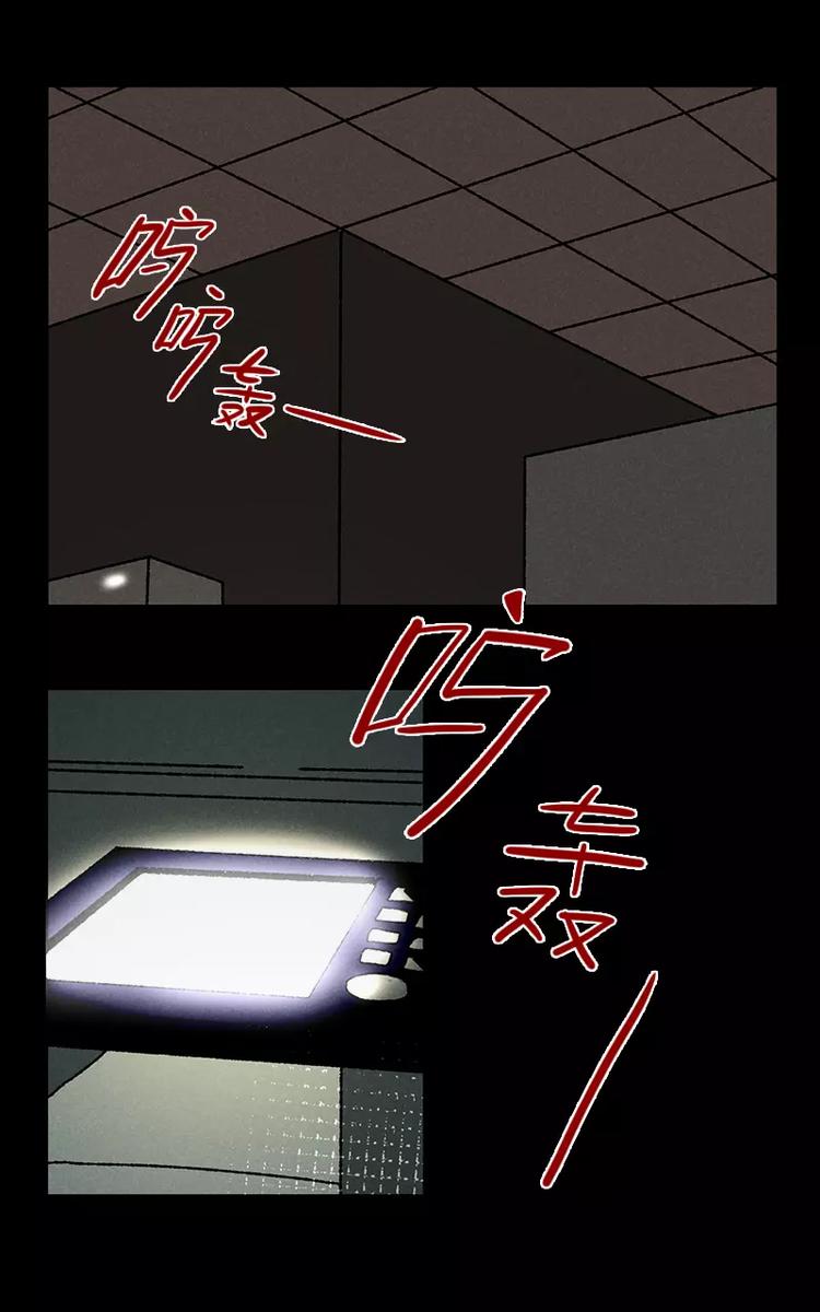 第6话 午夜的打印机声音（上）1