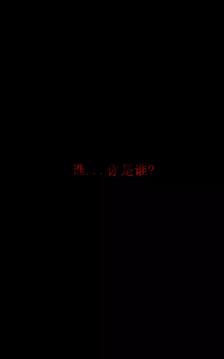 第5话 诡异的同行者（下）19