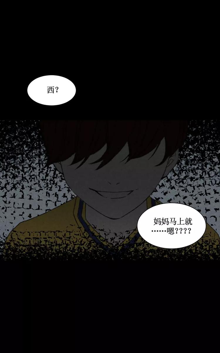第7话 开往远处的地铁（下）1