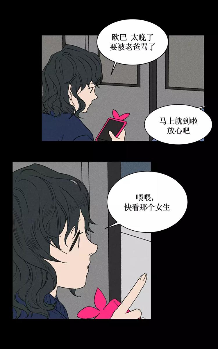 第7话 开往远处的地铁（下）9