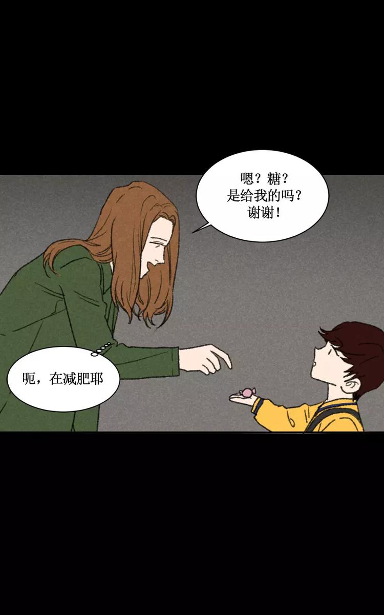 第7话 开往远处的地铁（上）18