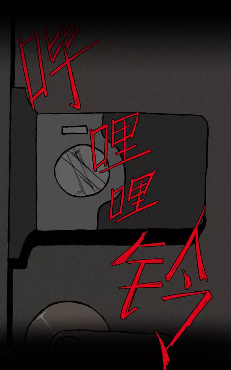 第1话 凌晨的密码锁时间（下）13
