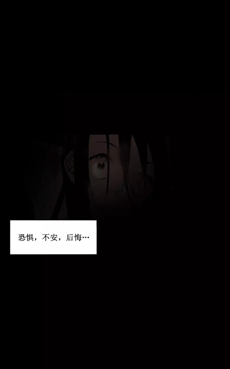 第4话 深夜访客篇（上）3
