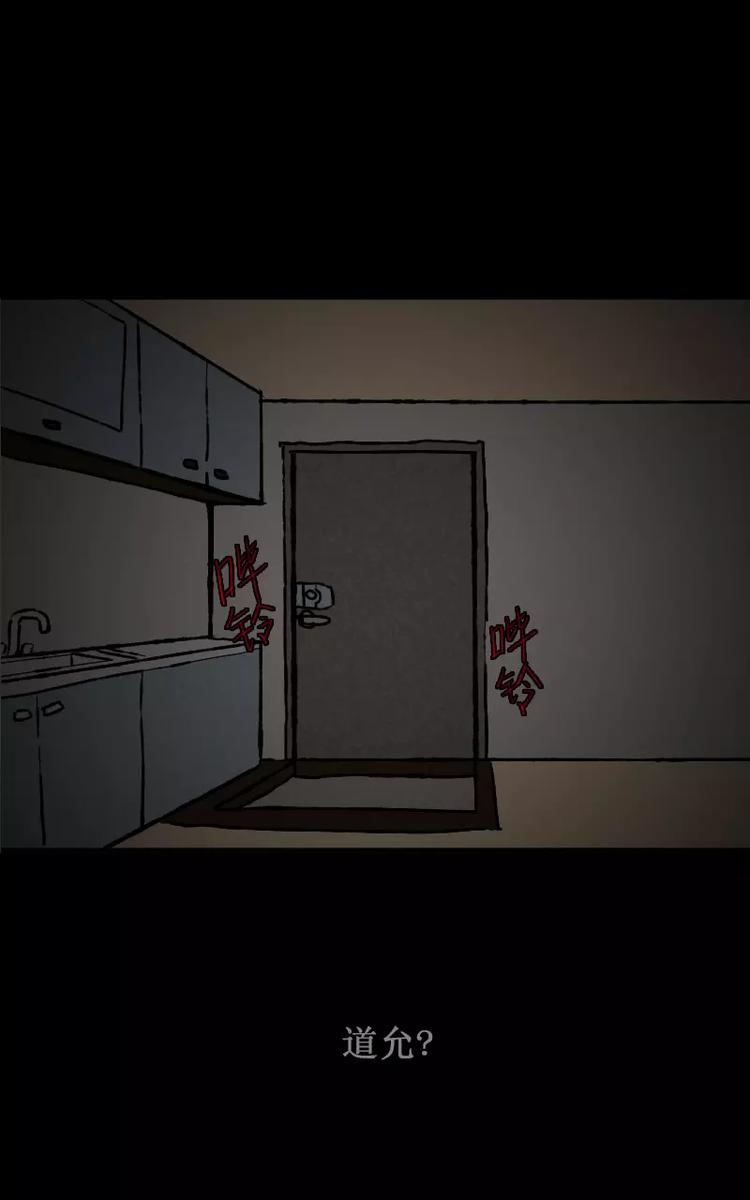 第1话 凌晨的密码锁时间（下）11