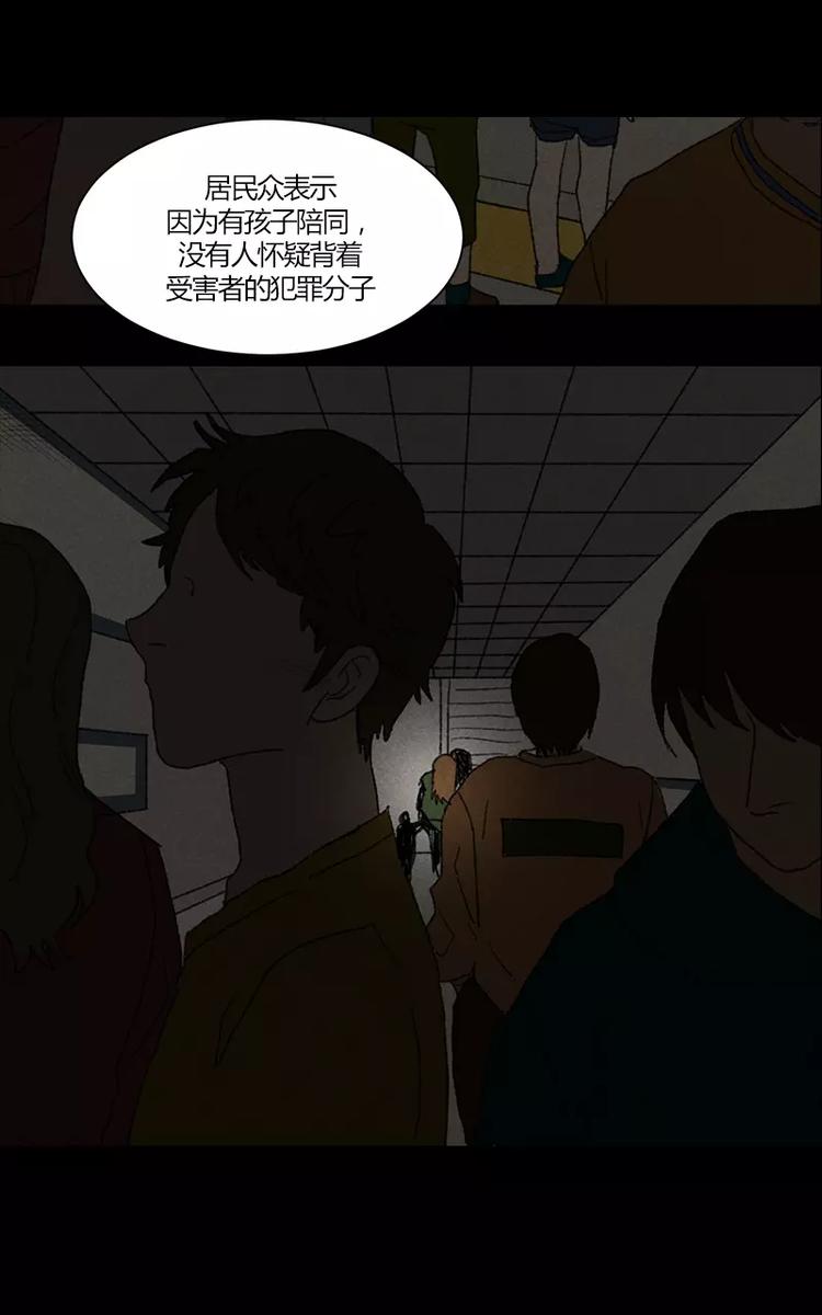 第7话 开往远处的地铁（下）6