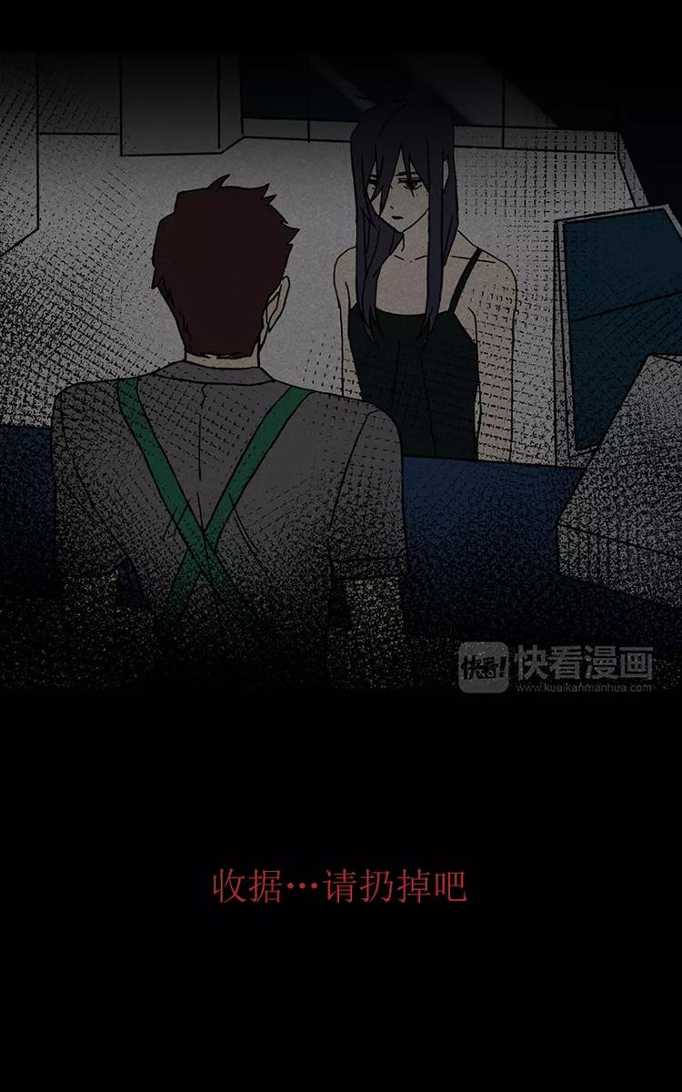 第4话 深夜访客篇（下）20