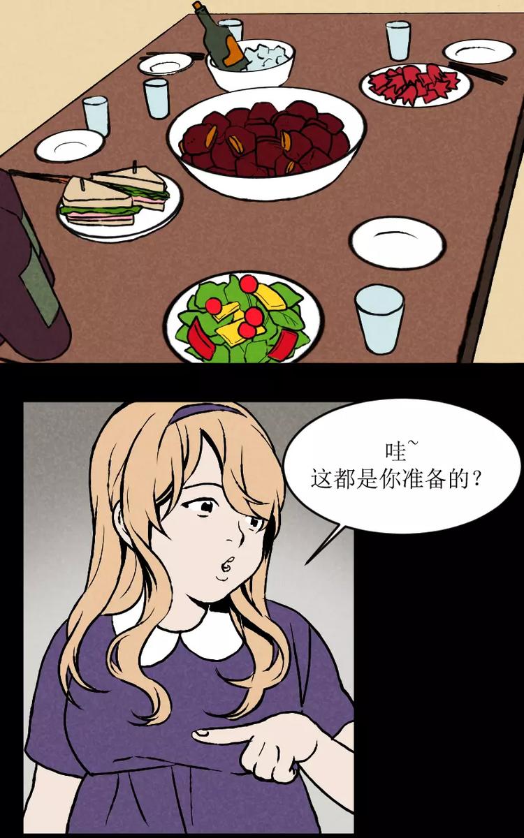 第2话 短信提示音（上）13