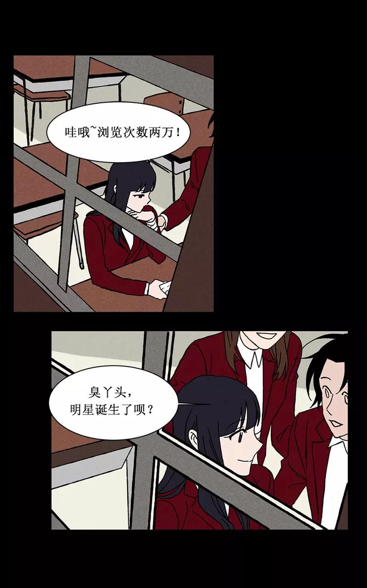 第3话 过分关注（上）2