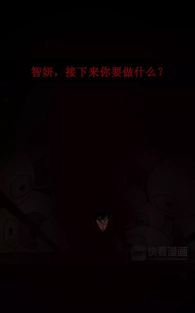 第3话 过分关注（下）18
