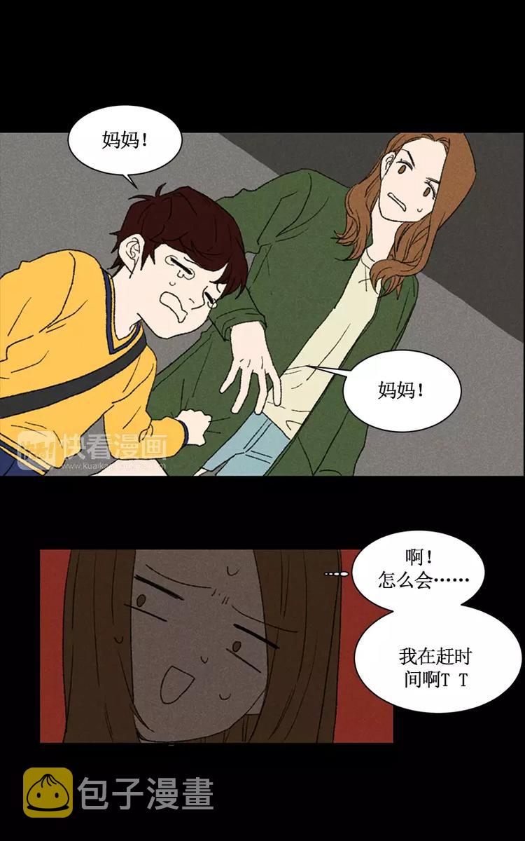 第7话 开往远处的地铁（上）11