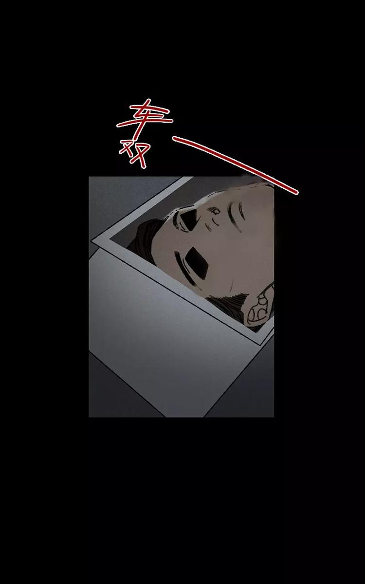 第6话 午夜的打印机声音（下）4