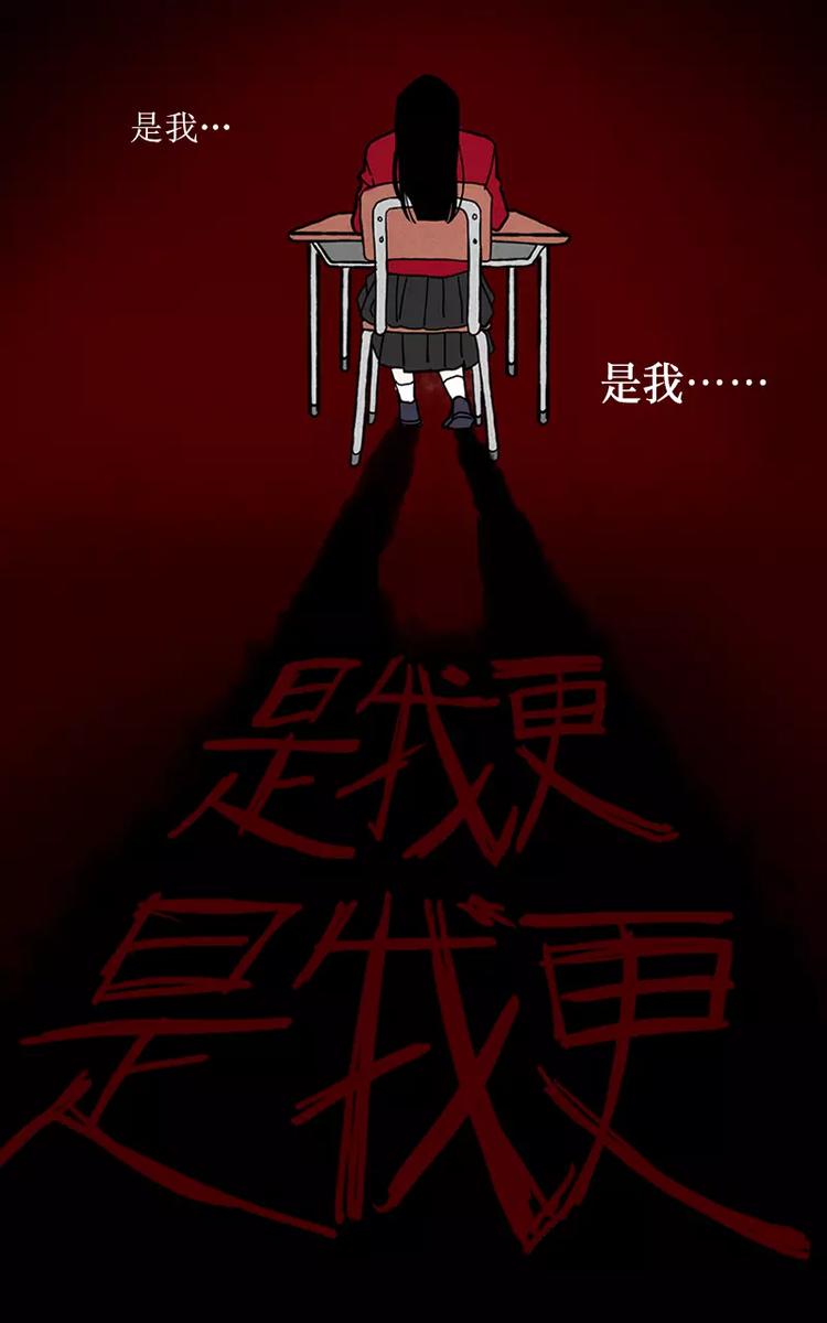 第3话 过分关注（上）12