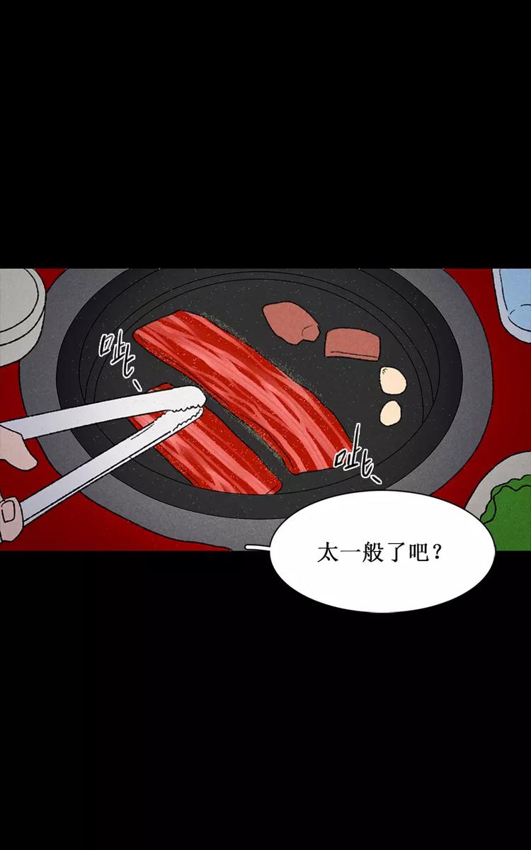 第5话 诡异的同行者（上）6